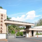 FUN ANH UNIVERSITY – 輔英科技大學 FOOYIN UNIVERSITY
